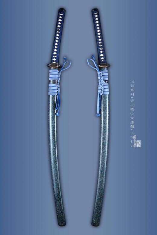 三希堂  出云系列  青贝微尘涂·玉钢箭镞打刀  未开刃 商品图0