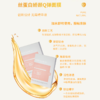 5.1秒杀 | 妍在 丝蛋白娇颜Q弹面膜1盒 [福利品] 商品缩略图4