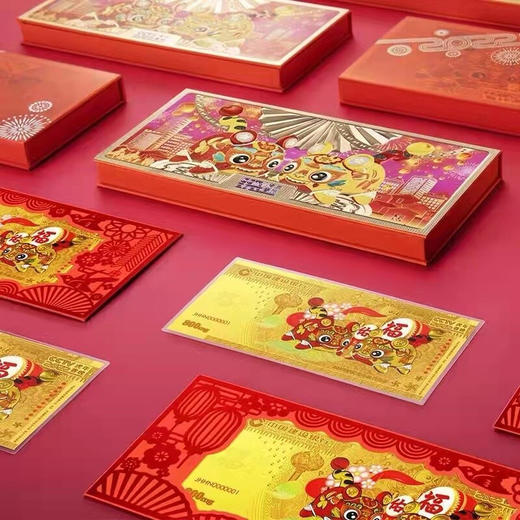 虎年压岁金钞 中国建设银行发行 商品图5