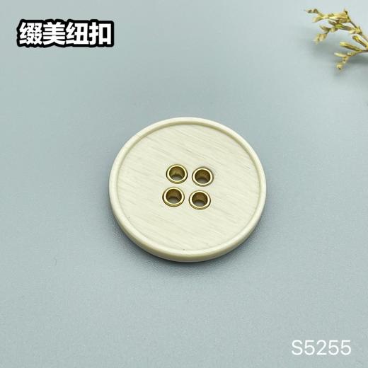 S5255 商品图1