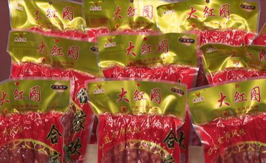 广东风味腊肠 商品图2