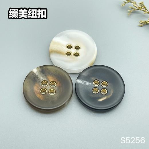 S5256 商品图0