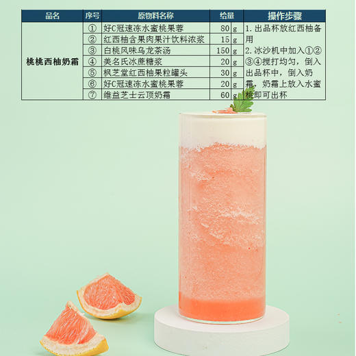 美名氏冷冻水蜜桃浆 好C冠速冻水蜜桃果蓉500g 蜜桃汁 含果肉 鲜榨水蜜桃 商品图6