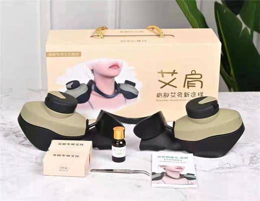 明火艾肩仪器【调理肩颈不适】 商品图2