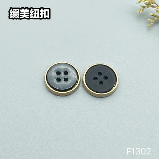 F1302(整包购买) 商品图3