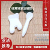 「汉白玉刮痧套装」每天都可以用起来，皮肤美，人更美 商品缩略图0