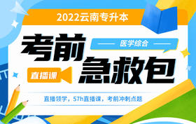 付费学员观看视频教程