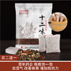 【买二送一】广药白云山足浴包30g*30包 商品缩略图0