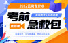 付费学员观看视频教程 商品缩略图0