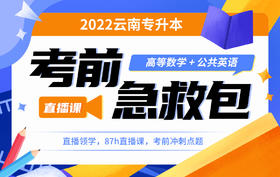 付费学员观看视频教程