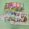 【专享】中国古典四大名著连环画（彩图注音版） 商品缩略图4