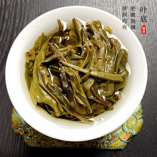 霏鸿茶叶 普洱茶生茶饼茶古树茶2021年易武弯弓 云雾古树云南普洱生普200g 商品图4