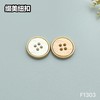 F1303(整包购买) 商品缩略图1