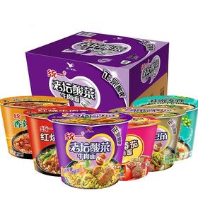 统一方便面桶装泡面整箱12桶正宗老坛酸菜牛肉面来一桶红烧牛肉面