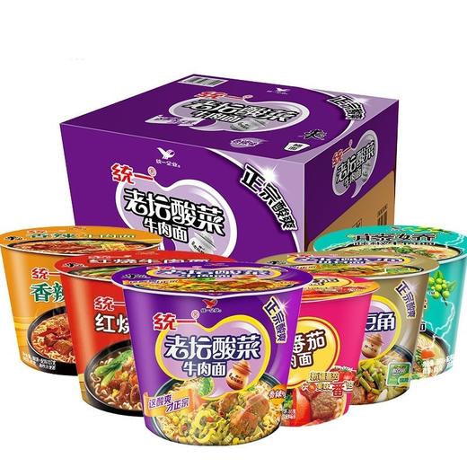 统一方便面桶装泡面整箱12桶正宗老坛酸菜牛肉面来一桶红烧牛肉面 商品图0