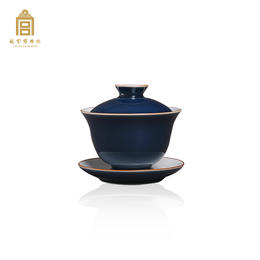 故宫博物院 单色釉盖碗（霁蓝）