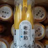 一莎老酸奶芒果味果冻520g 商品缩略图0
