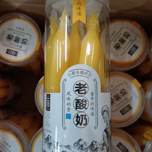 一莎老酸奶芒果味果冻520g 商品图0