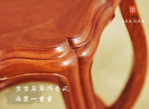 红桥红  家具严选  缅甸花梨（大果紫檀）【木面 /石面  海棠桌 七件套】 商品图4