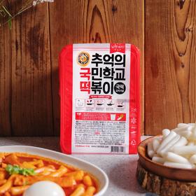 추억의 국민학교 떡볶이 오리지널600g