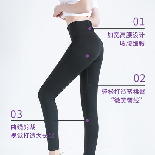 2022年新款夏春秋女收腹提臀显瘦打底鲨鱼裤紧身外穿芭比瑜伽裤 商品图1