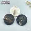 F1300 商品缩略图0