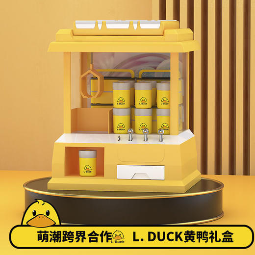 「萌潮跨界 小黄鸭联名礼盒装」不锈钢早餐杯 PP汤杯上班族学生汤粥罐卡通燕麦糖水杯餐饮用具 商品图2