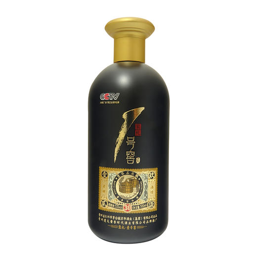 茅台镇 聚礼一号窖30  单瓶 酱香型白酒 53度 500ml 商品图4