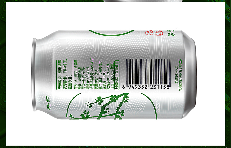 雪花天粹啤酒330ml24听