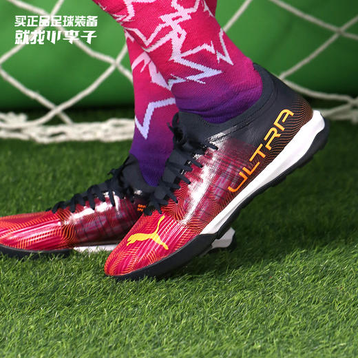 PUMA/彪马ULTRA 3.4TF碎钉成人足球鞋男106730-03 商品图0