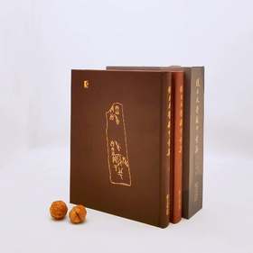 《复旦大学藏甲骨集》，全2册，精装，16开函套，吕静编，上海古籍出版社2019年版，定价1200，售价568元。函套可能有轻度破损，品相9成。