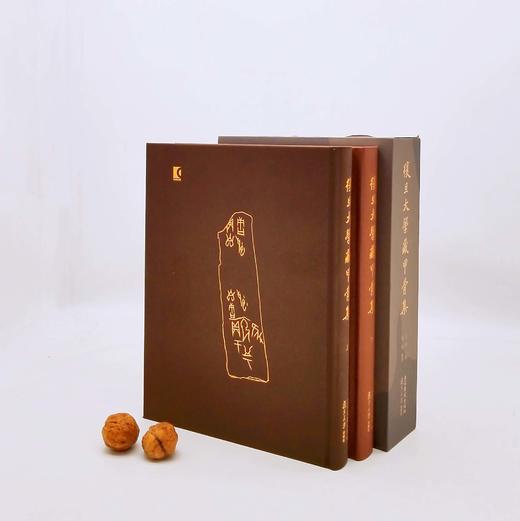 《复旦大学藏甲骨集》，全2册，精装，16开函套，吕静编，上海古籍出版社2019年版，定价1200，售价568元。函套可能有轻度破损，品相9成。 商品图0