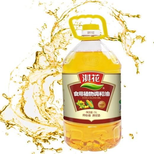 淇花食用植物调和油 家庭炒菜食用家用油桶装食用油5L 商品图1