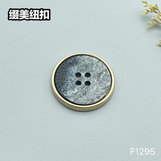 F1295 商品图4
