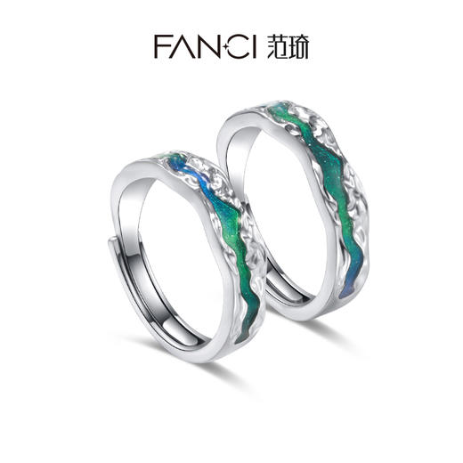 【光年之境对戒 仿锡纸面】Fanci范琦银饰轻奢情侣对戒 下单赠精美礼盒 顺丰空运+运费险 商品图0