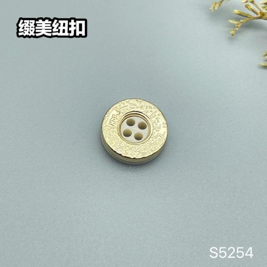 S5254(整包购买) 商品图2