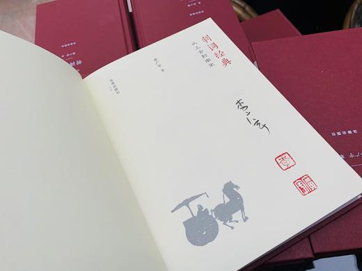 李广宇法官作品•「判词经典：从上古到南宋」限量签名+印章+赠品版（赠完即止）丨聆听法学与文学的牵扯、判词与修辞的纠缠 商品图8