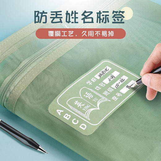 科目分类文件袋大容量双层拉链作业袋学生用透明尼龙网纱A4资料袋 商品图6