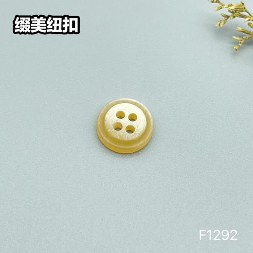 F1292(整包购买) 商品图2