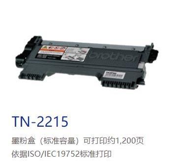 兄弟（brother）TN-2215 黑色墨粉盒 商品图1