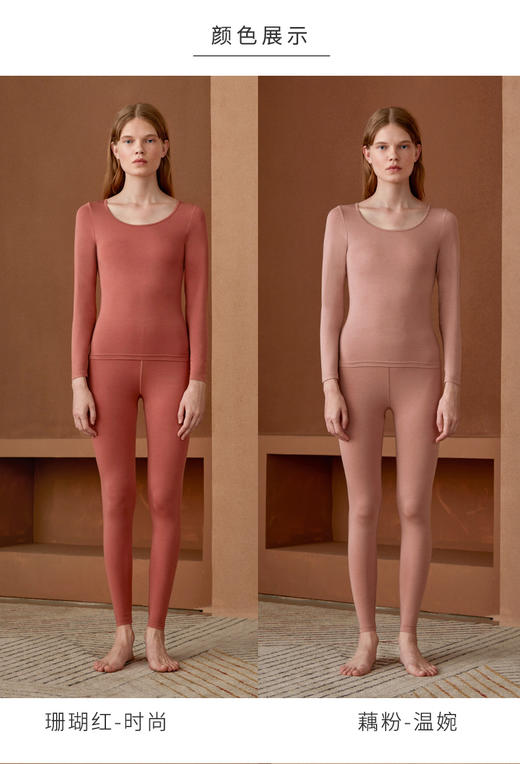 HSIA遐 德绒保暖内衣女薄款圆领弹力修身打底男女士秋衣秋裤套装 商品图1