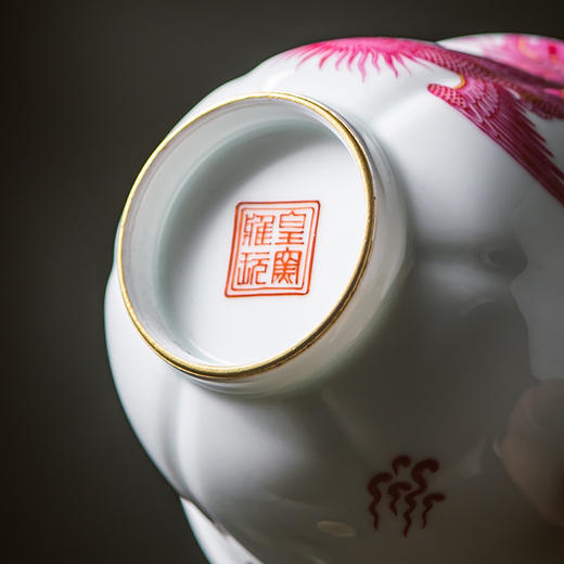 【皇窑】雅玩 手绘珐琅彩宝石红龙凤纹盖碗 商品图1