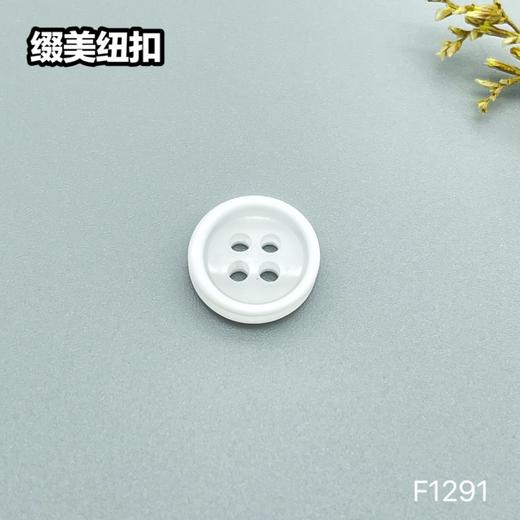 F1291(整包购买) 商品图1