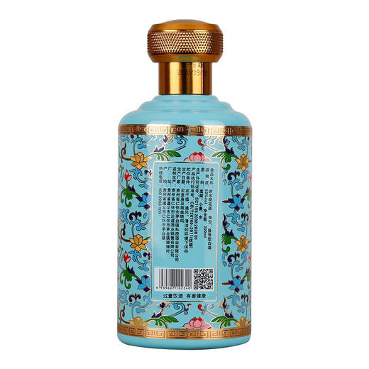 【推荐】赤水荷花  珐琅彩（帝王黄+翡翠蓝）酱香型53度 300ml*2组合 商品图5