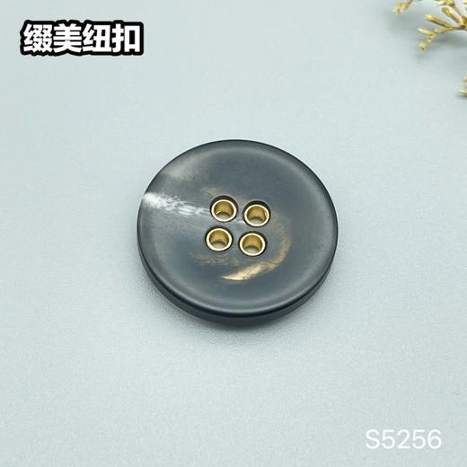 S5256 商品图3