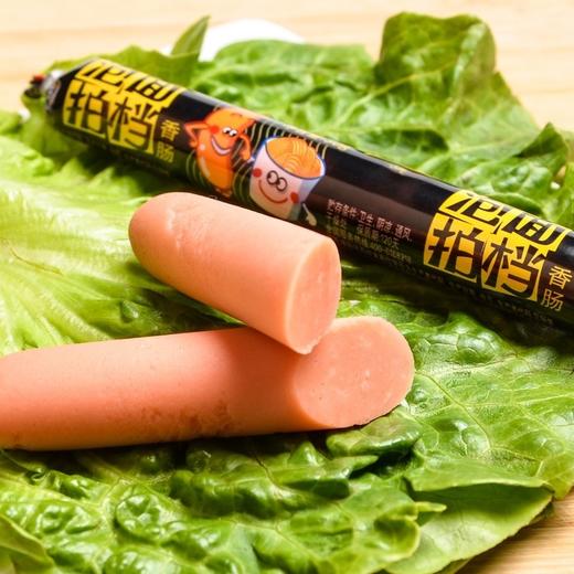 双汇泡面拍档整箱火腿肠38g*60支开袋即食囤货肉肠香肠 商品图2