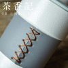 茶香记 一线缘随手杯 方便工作党量身定制 简约设计 冲泡无难度 商品缩略图2