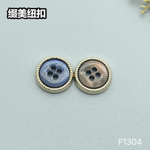 F1304(整包购买) 商品图2