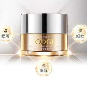 高姿凝时弹嫩紧致眼霜