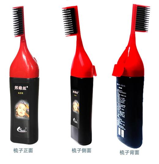 邦维丝染发梳  50g*2     赠送储液管50ml*2 商品图4